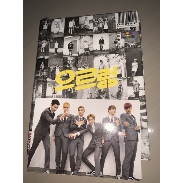 EXO ALBUM GROWL FULLSET