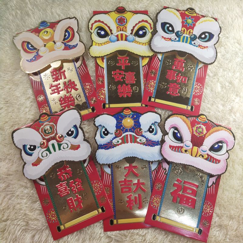 

ANGPAU AMPAO ANGPAO IMLEK LUCU BARONGSAI PREMIUM