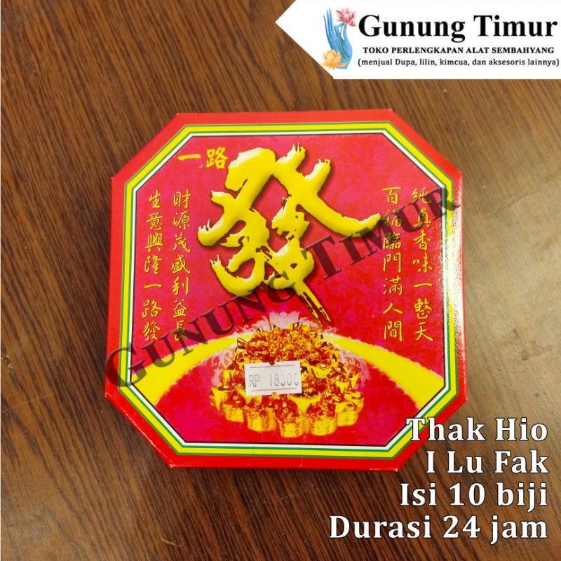 Dupa Lingkar / Thak hio 24 Jam isi 10 pcs / Dupa lingkar wangi Aromaterapi