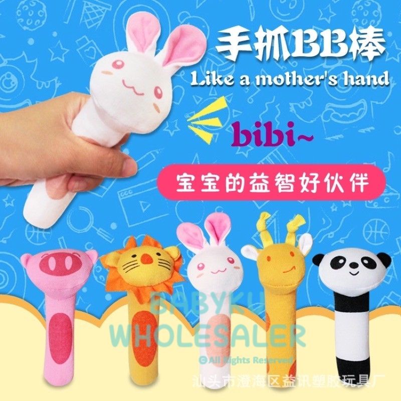 Rattle stick animal / mainan boneka bunyi / mainan edukasi bayi