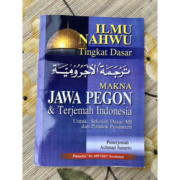 Terjemah Jurumiyah Jawa Pegon & Indonesia [ Ilmu Nahwu ]