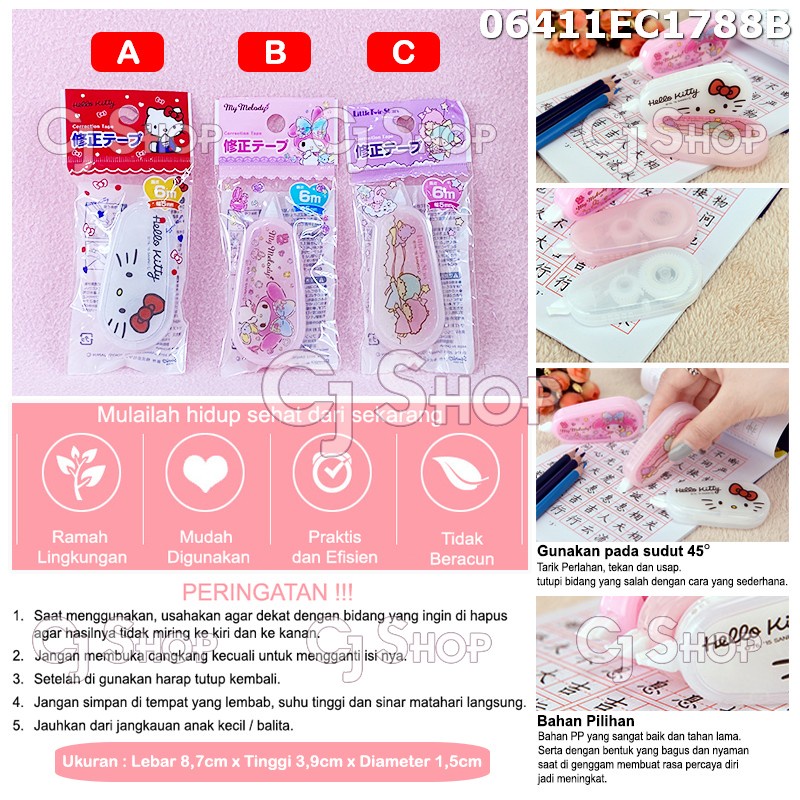 

Hello Kitty My Melody Twinstar correction tape [Sanrio License] 06411