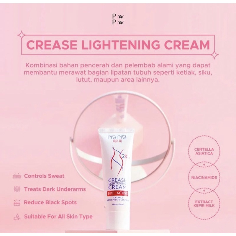 PIW PIW Crease Lightening Cream Bio Active Extract Kefir Milk & Centella / Piwpiw Crease Lightening 