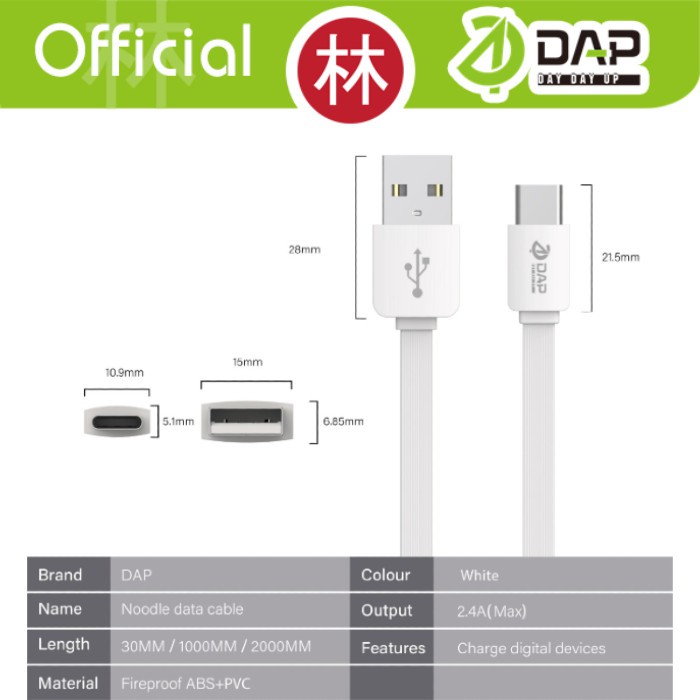 DAP DT200 Data Cable Type-C Fast Charging 2.4A 200cm