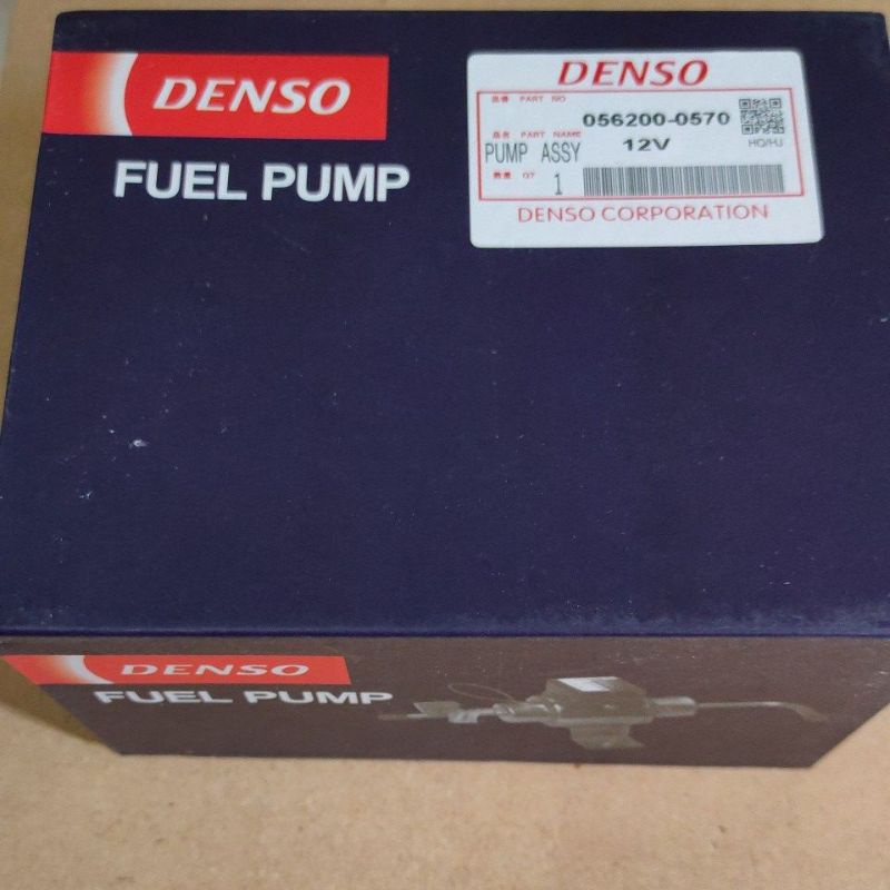 Fuel pump / pompa bensin zebra ( robahan )