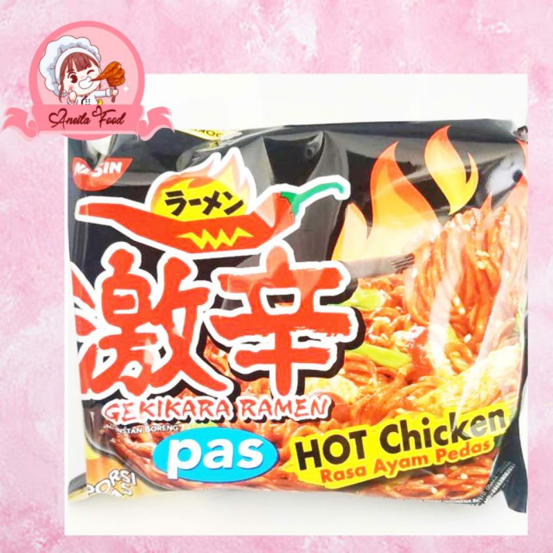 

Nissin Gekikara Ramen