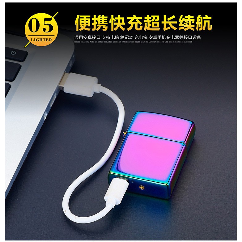 USB Rechargeable Dual Plasme Flameless Lighter - Switch On-Off Model