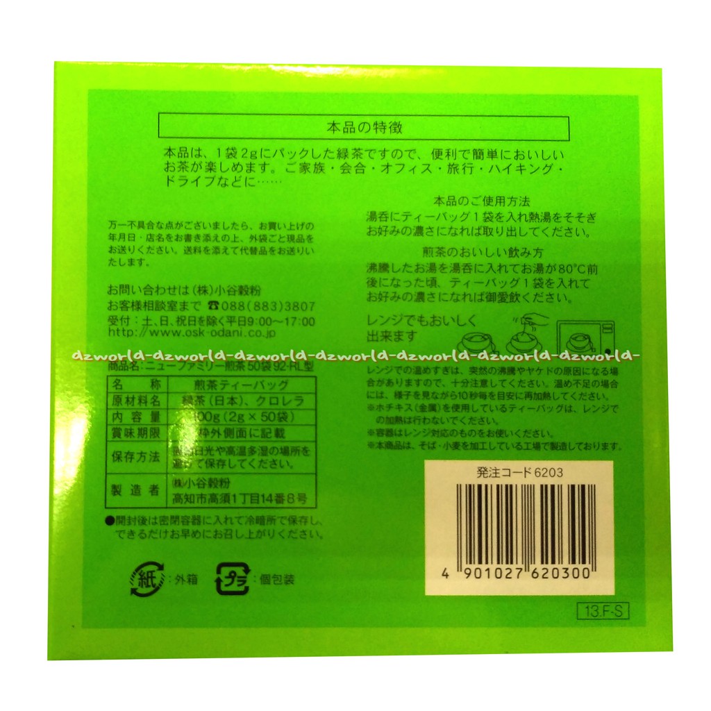 OSK New Family Japanese Green Tea Leave 50pcs Teh Hijau Jepang O.S.K Greentea Japan Macha Tea Kemasan Celup alal MUI OSK