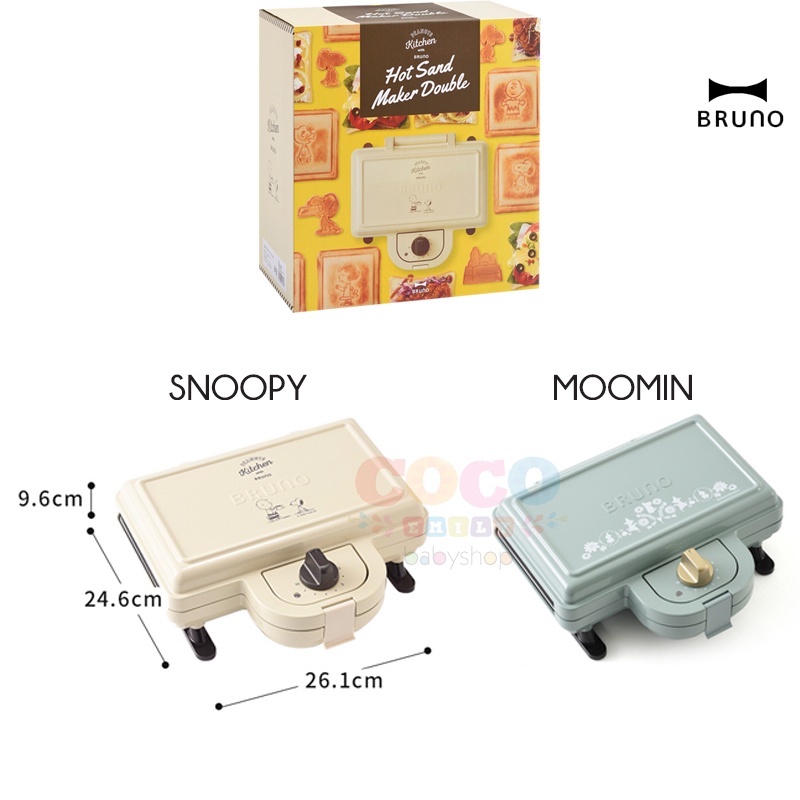 BRUNO Snoopy Moomin Double Sandwich Waffle Maker Standard Ready Stock