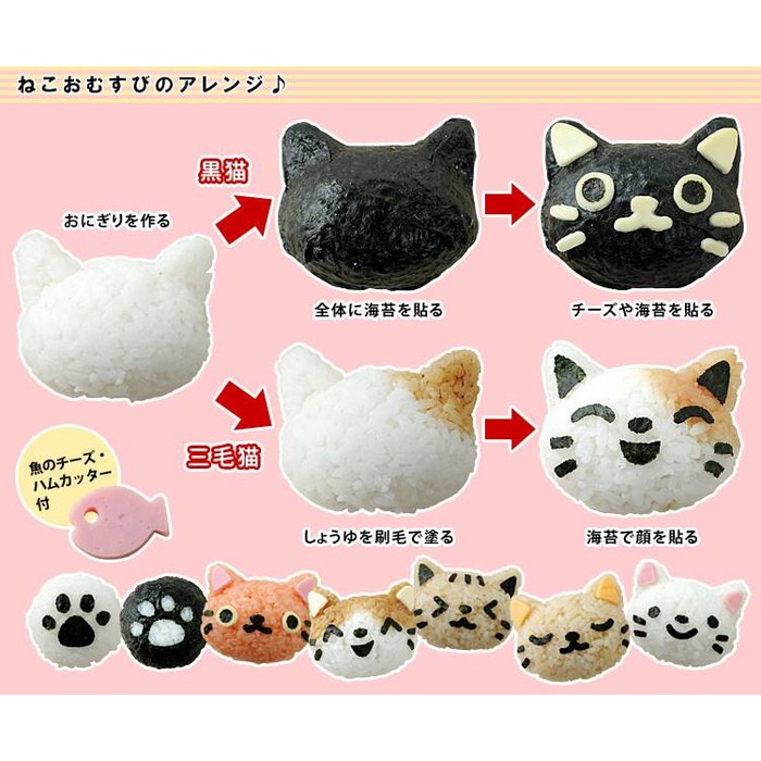 PROMO Cetakan Bento Bekal Anak Nasi Tumpeng Kepal FREE PINSET Penjepit Tweezer Nori Rumput Laut Kepa