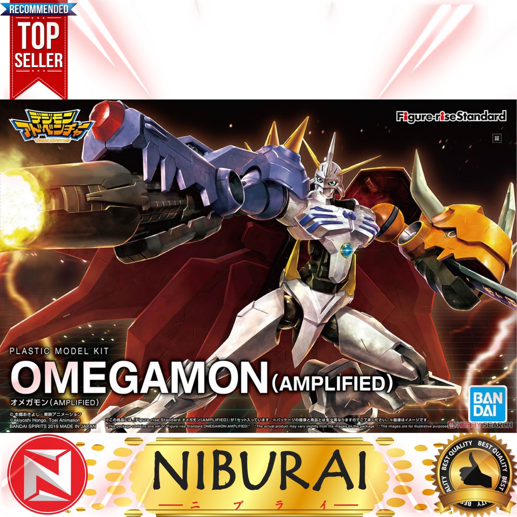 Figure-rise Standard Omegamon Amplified