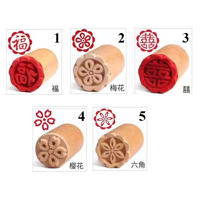 Stamp Bakpao Stempel Pao Stempel Kue Stempel Kayu Pao Stamp Stempel