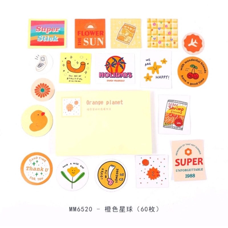 

1PCS Sticker retro aesthetic yellow