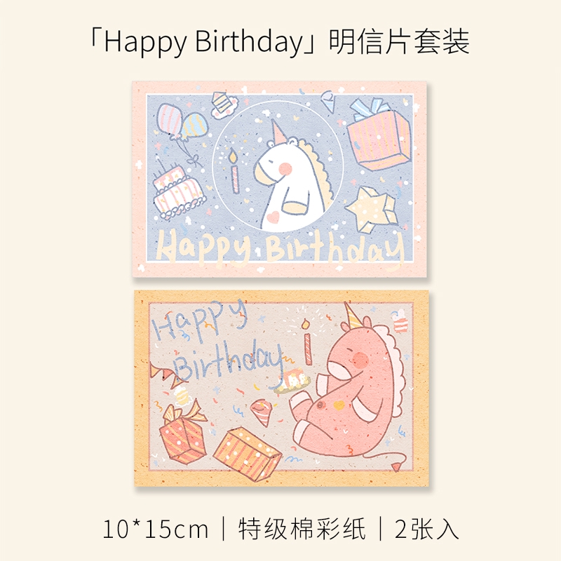 Kartu Ucapan Ulang Tahun 20 Lembar Motif Unicorn Shopee Indonesia