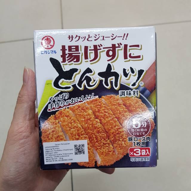 

Higashimaru Agezuni Tonkatsu Chomiryo 39gr - Tepung Bumbu Katsu ala Jepang