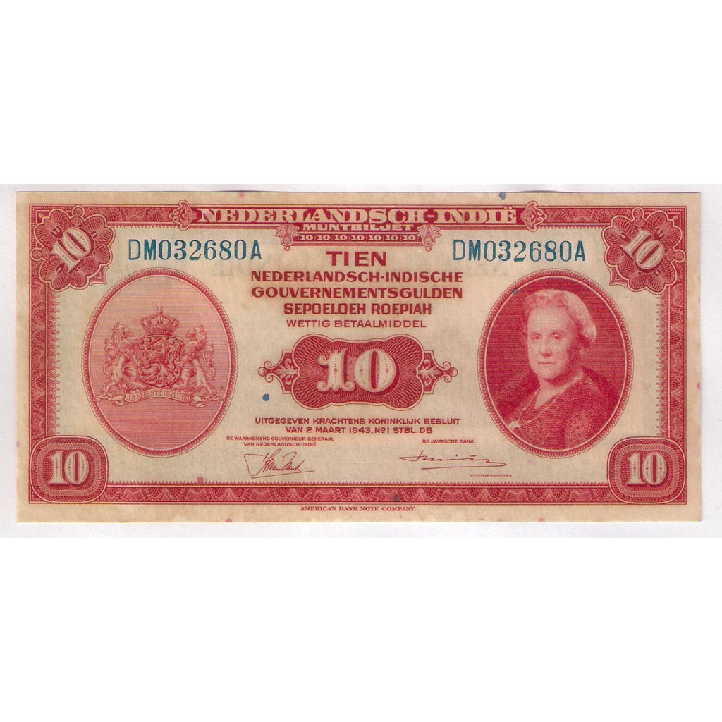 UANG KUNO LANGKA  Seri Nica 1943 - 10 Gulden / 10 Roepiah ~ EF