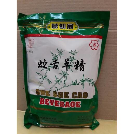 

she she cao beverage