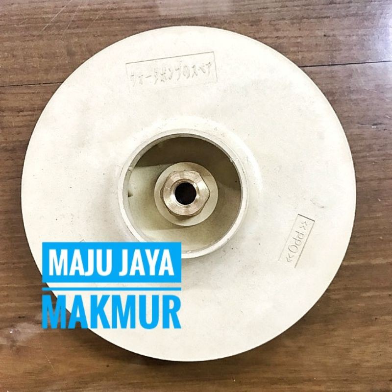 impeller pompa air shimizu sumur dalam type 260