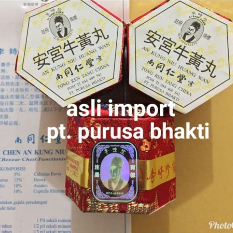 Angkung | 1 butir / 3gr ( Obat Stroke ) ASLI PT . PURUSA BHAKTI || 1 Pcs