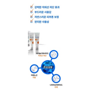 🇰🇷[ALV71]Perfect Tone-Up Sun Cream SPF50+ PA+++