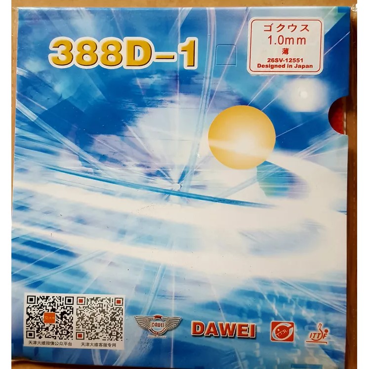 karet bad Dawei 388D-1 bintik