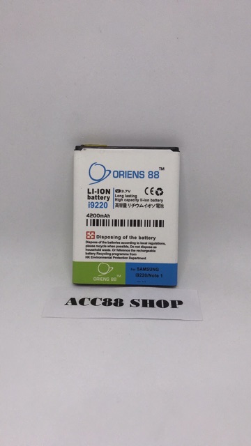 Baterai Batre Battery Double Power IC Samsung Grand i9082 OR88/Oriens88