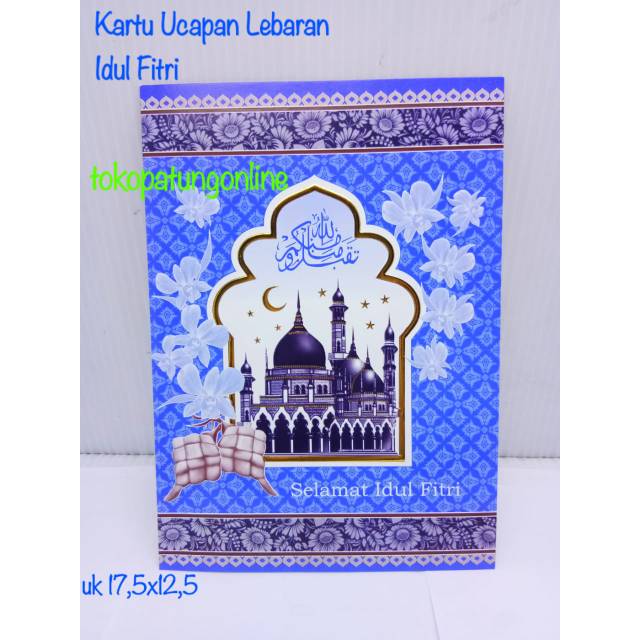 Kartu Ucapan Idul Fitri Parcel Lebaran 007