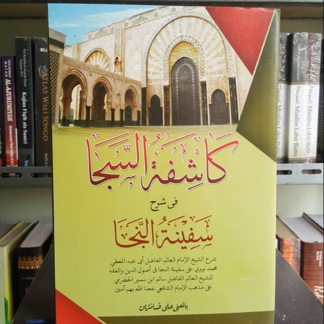 Kitab Kasifatus Saja Makna - Safinah Makna Pesantren