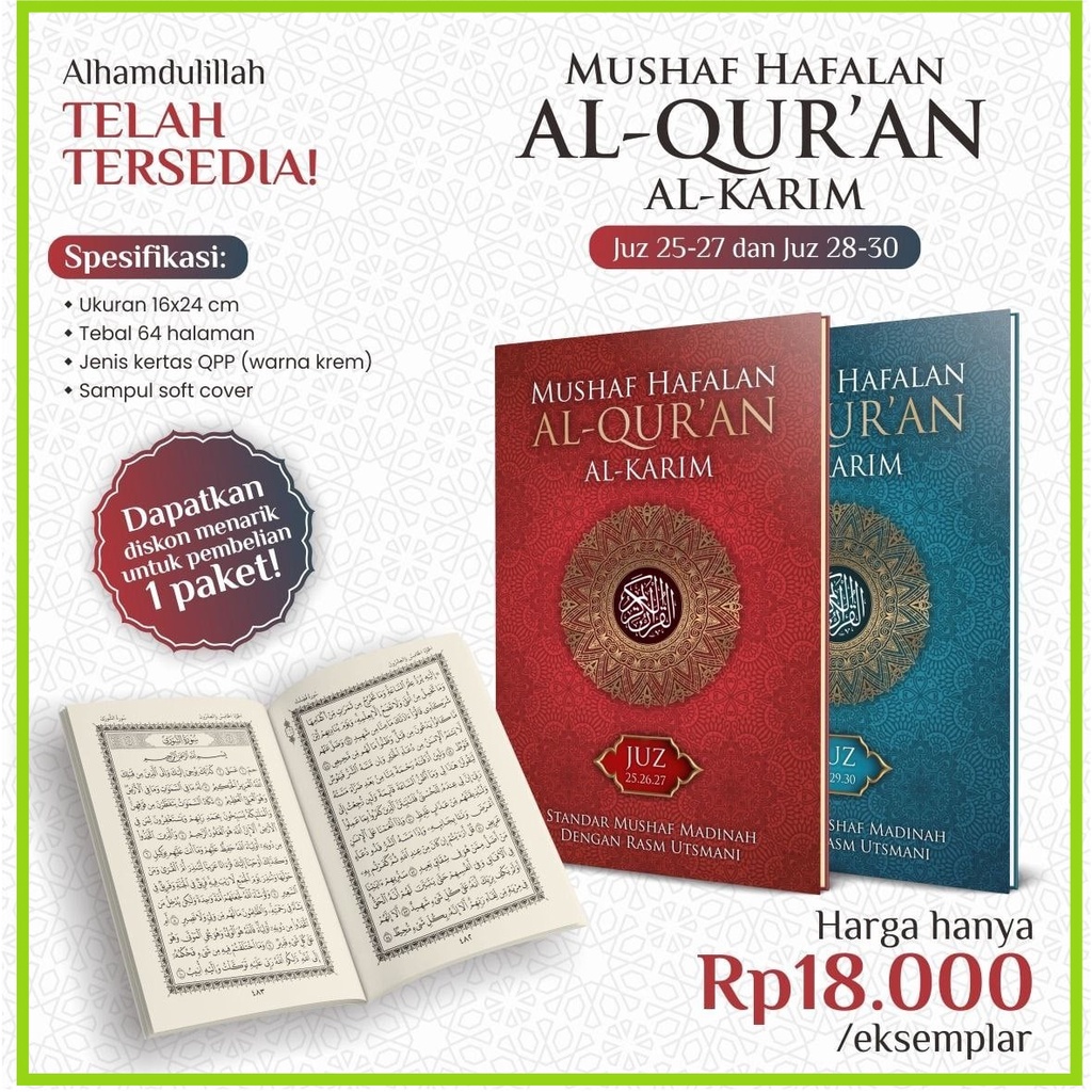 Mushaf Hafalan Juz 25-30 AL QUR'AN AL KARIM