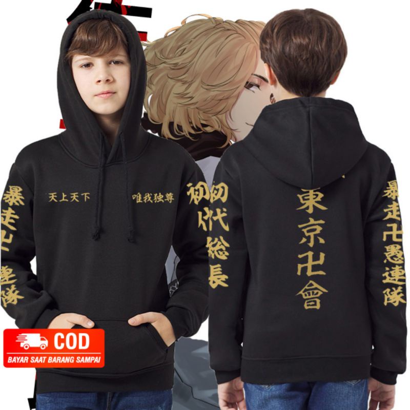 jaket tokyo revengers anak/sweater hoodie tokyo manji mikey