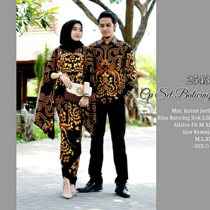 Batik Couple / Baju Batik / Batik Kondangan / 2543 - Cokelat, M