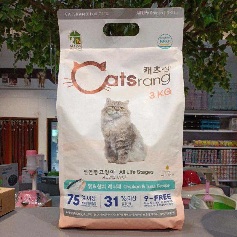 Makanan Kucing Catsrang 3kg Indoor Outdoor All Stages