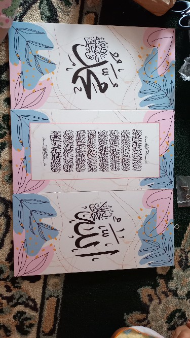 Wooden Projects Kaligrafi Hiasan Pajangan Dinding Rumah Lafadz Allah Muhammad Tropical Series - Tkl