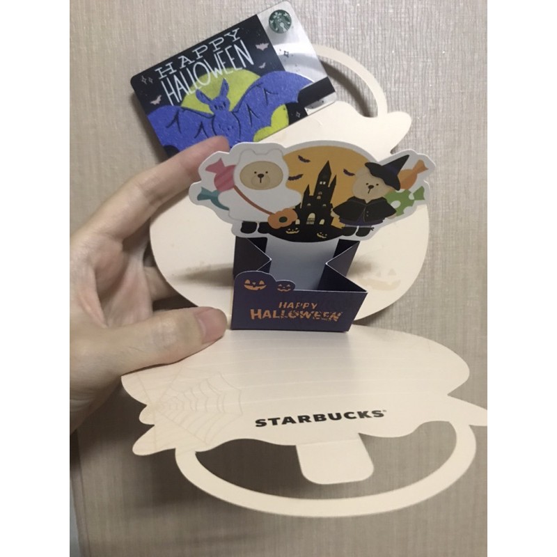 Starbucks Korea Halloween Card 2019 + Sleeve