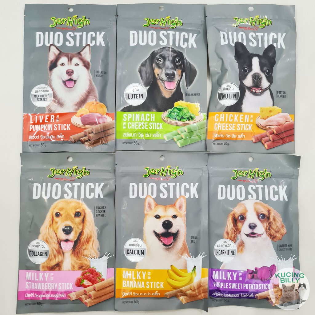 DUO STICK JERHIGH 50gr snack anjing