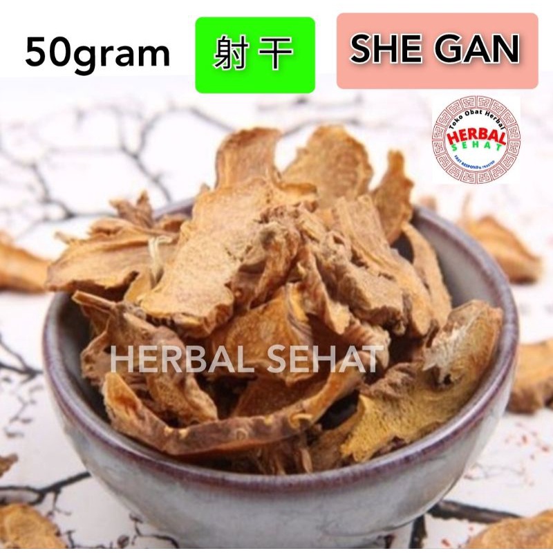 

50 gram She Gan / Sia Kan / Se Kan 射干片 Blackberry Lily Rhizome / Belamcadae
