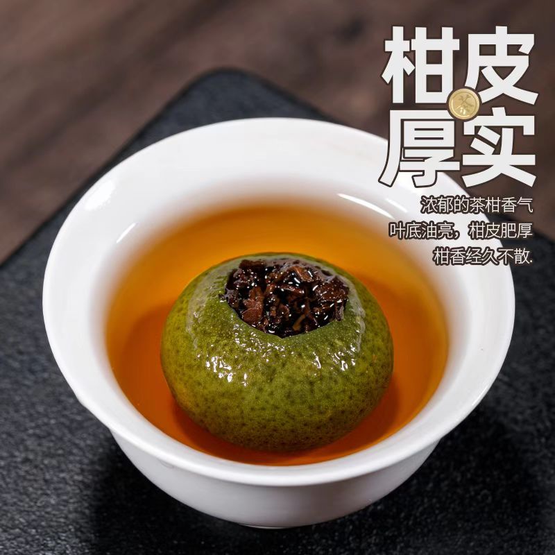 

Chinese Tea Pu Er Kulit Jeruk | Citrus Orange Pu Er | TEH CHINA YUNNAN PUER | TEH CHINA 普洱茶