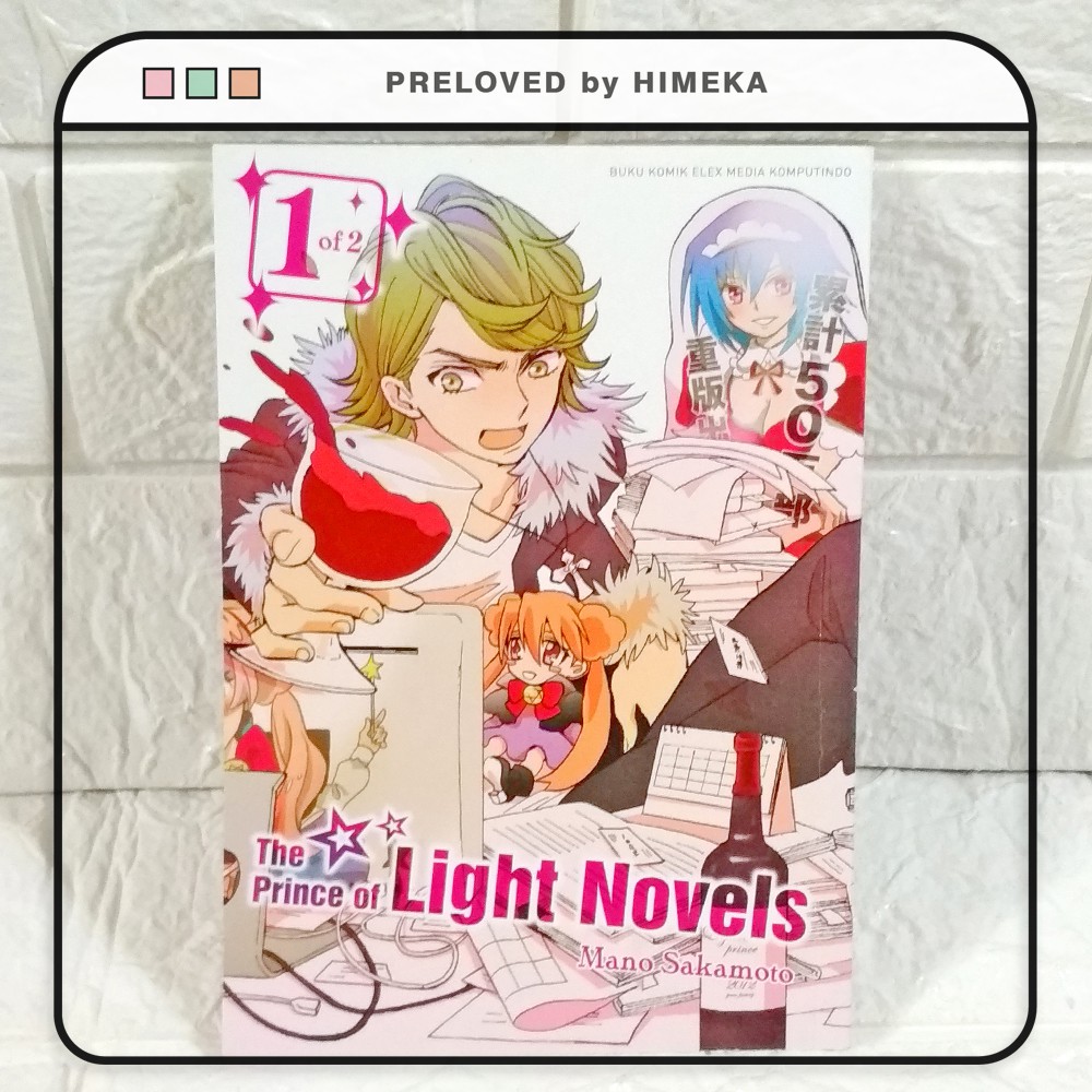 Komik - The Prince of Light Novel (Mano Sakamoto) Vol. 1