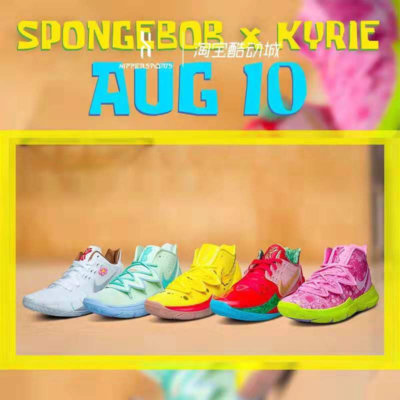 Sepatu Model Nike Kyrie 5 EP Kyle Irving 5 Spongebob