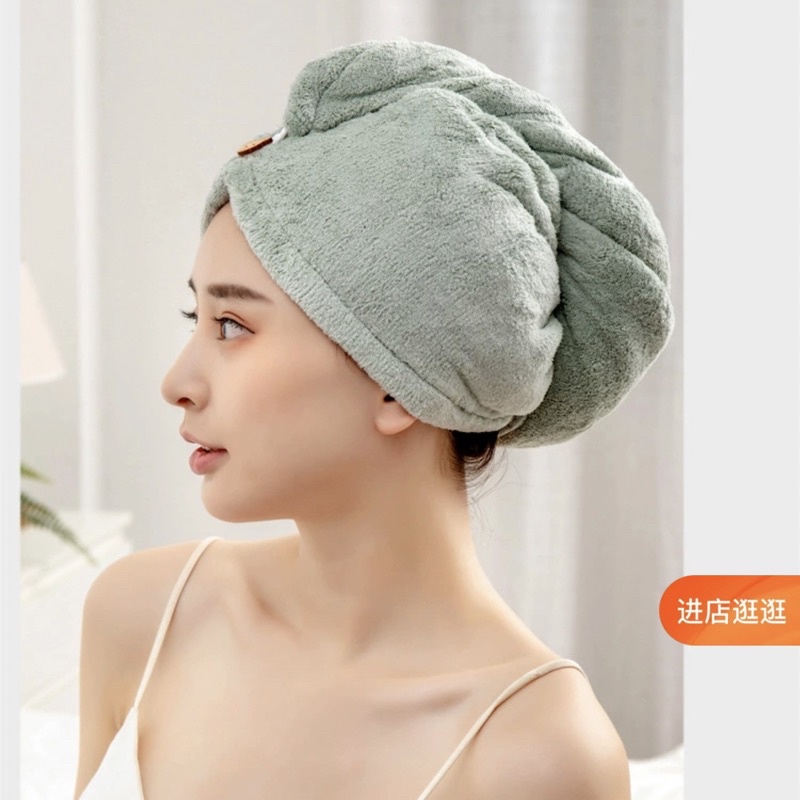 [045] HANDUK KERAMAS (B), HANDUK KERAMAS BISA PILIH WARNA, HANDUK KERAMAS MICROFIBER, HANDUK KERAMAS CEPAT KERING