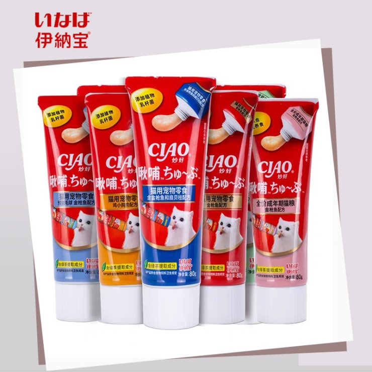 Ciao PROBIOTIC & HAIRBALL gel 80Gr / Suplemen Untuk Penambah Nafsu Makan Kucing | Ciao Snack PASTA 8