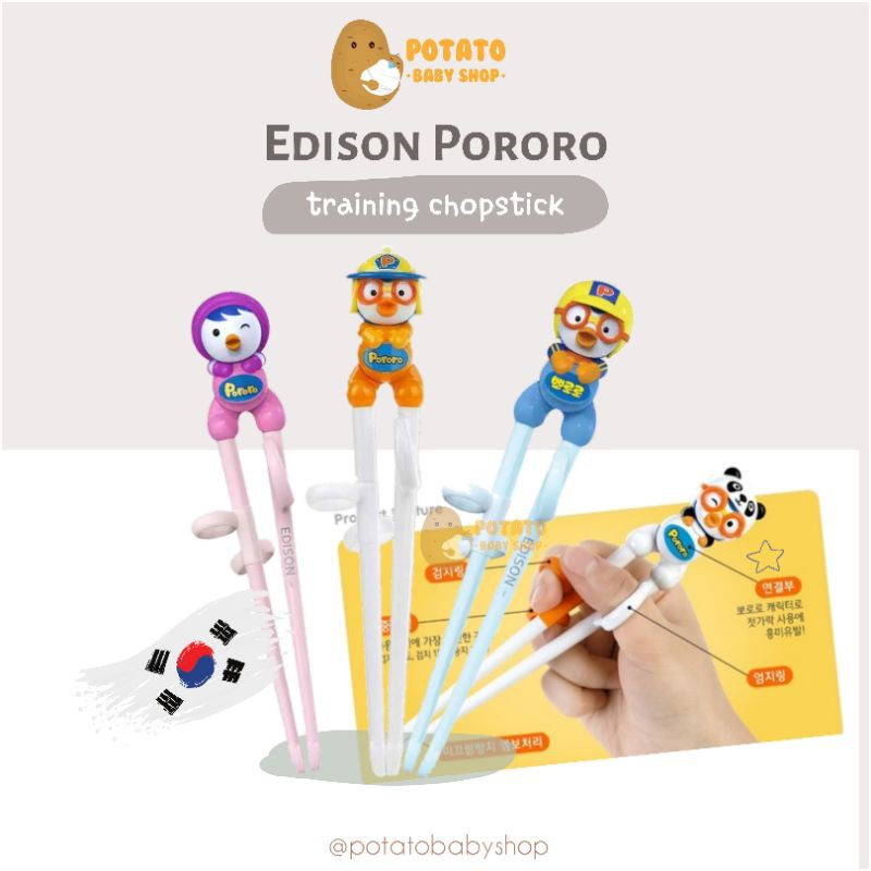 Edison Training Chopstick Sumpit Pororo Series Phoby Loopy Crong