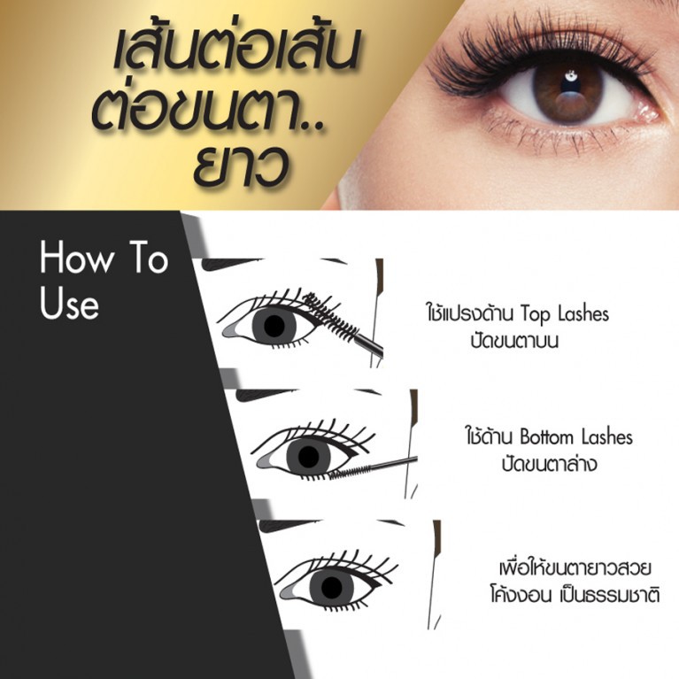 Browit Professional Duo Mascara by Nongchat | Maskara Waterproof Thailand