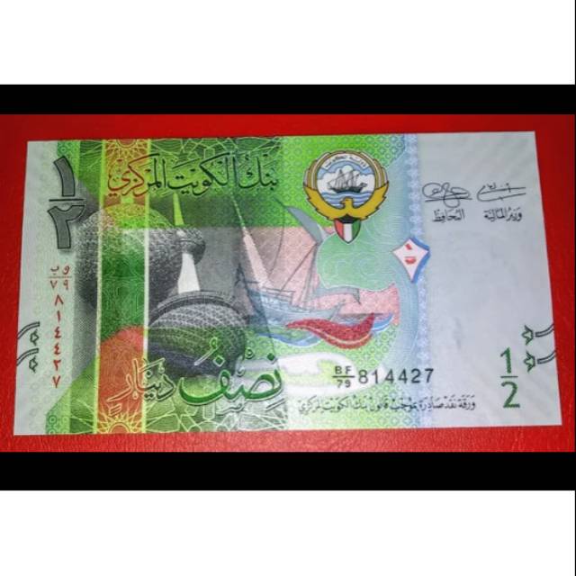 Uang Asing Kuwait 1/2 Dinar