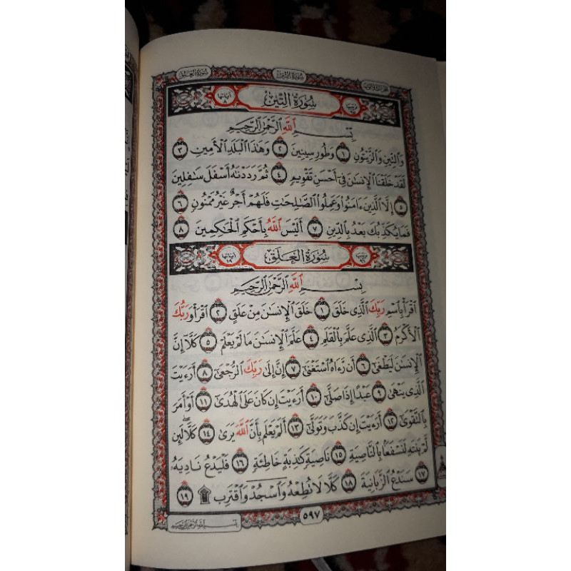 Al Quran Ru rosm ustmani Ori ukuran 10x14 cm