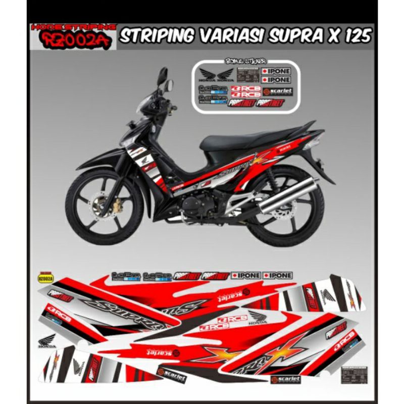 stiker striping Supra x 125 2006 2009-2014 variasi Honda Supra x