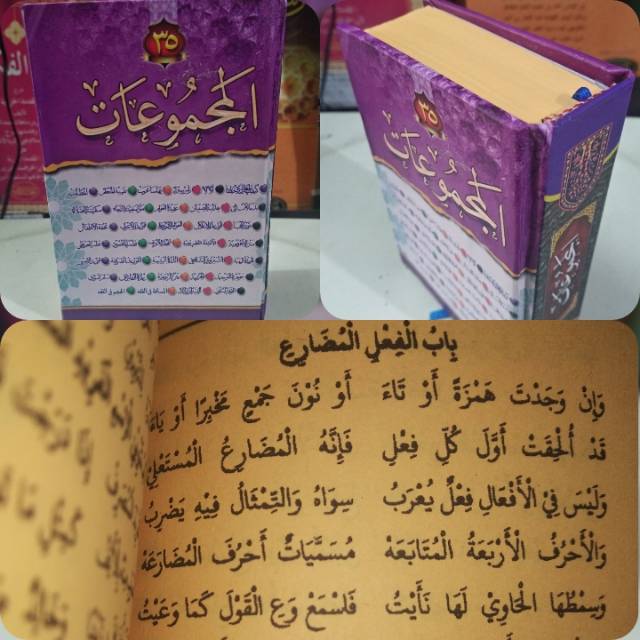 MAJMUAT/ majmu'at kumpulan 35 matan ilmu fiqih hadits nahwu sorof, dan mutun lainnya ukuran Saku