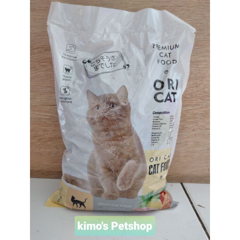 

Oricat 1kg