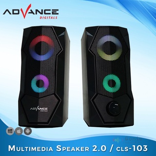 Gaming Speaker Advance CLS-103 RGB Gaming Speaker