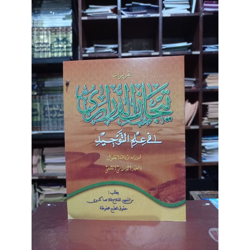 READY KITAB TIJAN DURORY ( ) TAQRIROT PLOSO BISA COD